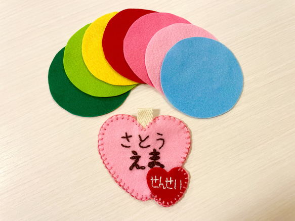 受注商品】フェルト フエルト の 名札♦︎ハート かわいい 刺繍