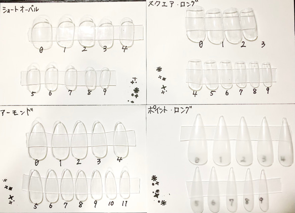 ネイルチップ　ハロウィン　仮装　ダーク　グリーン　蛇 2枚目の画像