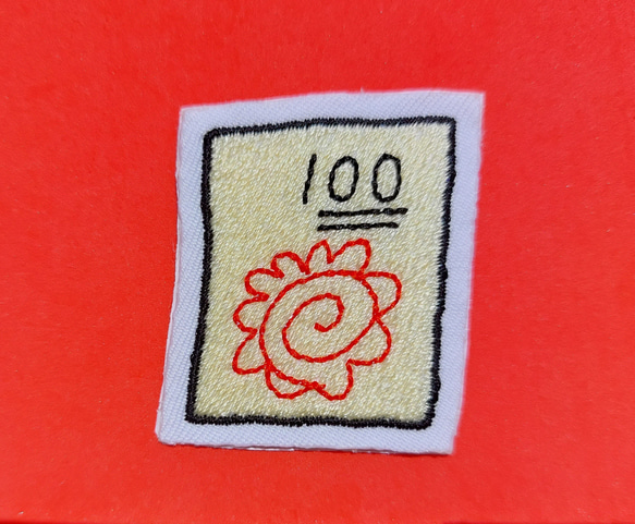 100点 満点 ワッペン 刺繍 アップリケ パッチ 面白い ユニーク 個性的 ホームメイド オリジナル 7枚目の画像