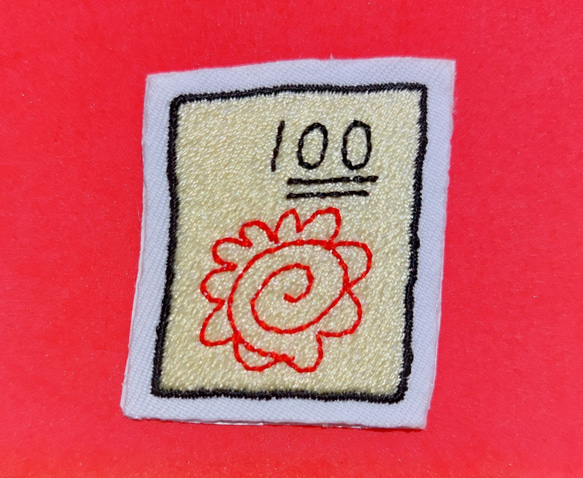 100点 満点 ワッペン 刺繍 アップリケ パッチ 面白い ユニーク 個性的 ホームメイド オリジナル 11枚目の画像