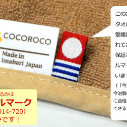 おくるみ スワドル 今治製 出産祝い 名入れ 名前入り ちょうちょ 蝶 フード付き タオル地 無料ラッピング付き 6枚目の画像