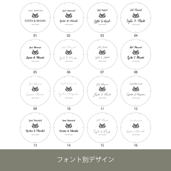 【ゲスト参加型】少人数対応のウェディングドロップス 結婚証明書／mcs19 データ確定後