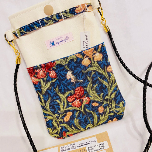 ベストオブモリス使用✳︎アイリスのスマホショルダー、スマホポーチ  