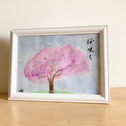 地蔵の水彩画 地蔵の水彩画