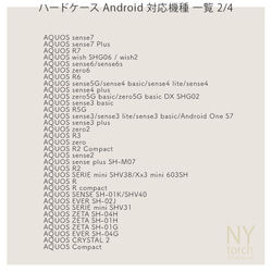 黒みつ抹茶 スマホケース ハード/ソフト iPhone Android 対応 スイーツセレクション 8枚目の画像