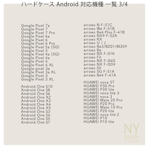 黒みつ抹茶 スマホケース ハード/ソフト iPhone Android 対応 スイーツセレクション 9枚目の画像