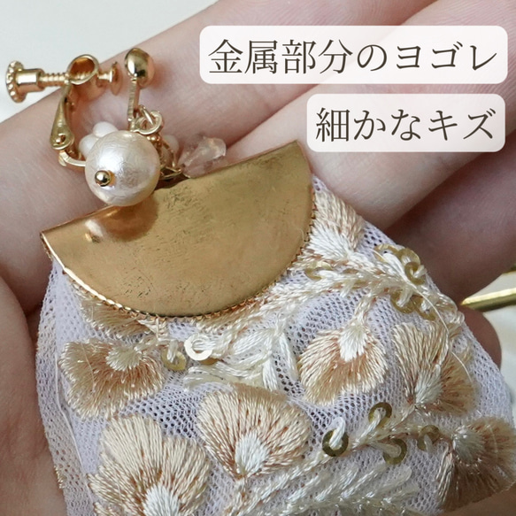 ブラック × ゴールド の インド刺繍リボン と タッセル の バッグチャーム キーホルダー キーリング #95 13枚目の画像