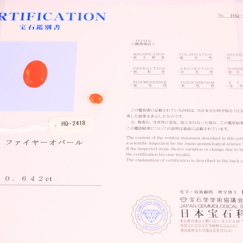 最高級 7.26ct ☆彡サンライズオレンジの輝き☆ 天然 ファイヤー  