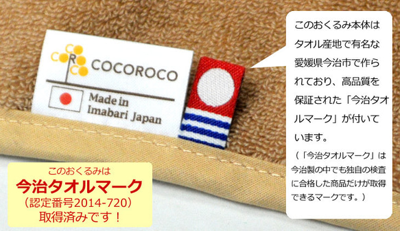 おくるみ スワドル 今治製 出産祝い 名入れ 名前入り 機関車 フード付き タオル地 無料ラッピング付き 6枚目の画像