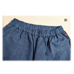 109錐形褲寬褲Shijira Weave海軍藍平紋x多色條紋棉 第5張的照片