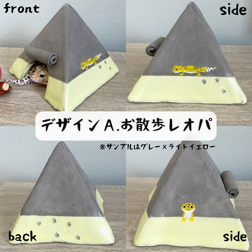 シェルターオーダー yamamosio19996様専用 オーダーメイド テント型