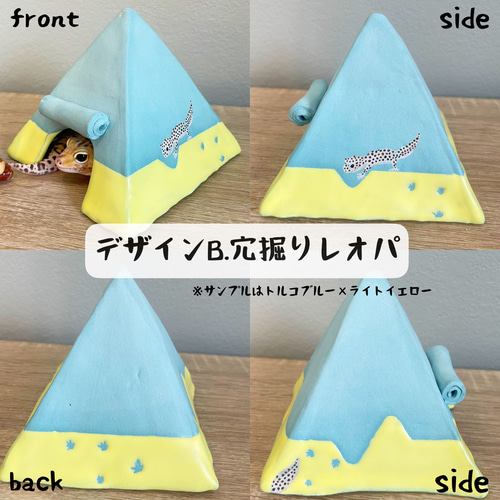 オーダーメイド テント型爬虫類シェルター ハウス・小屋 kamekko 通販