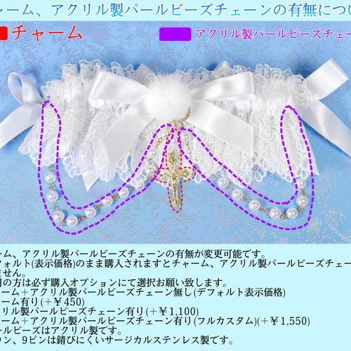 受注生産】《☥》ふわふわファーガーターリング アクリル製パール 