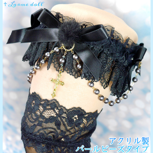 受注生産】《☥》ふわふわファーガーターリング アクリル製パール 