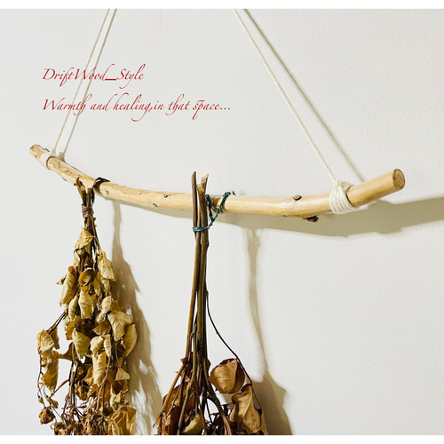 流木止まり木・バードタワーNo.212高さ133㎝