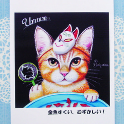 おちゃめな猫さんのポストカード５点・お祭り好き・傘大好き・泳ぎたい・ソムリエ・かくれんぼ・パステル画・光沢ポストカード 1枚目の画像