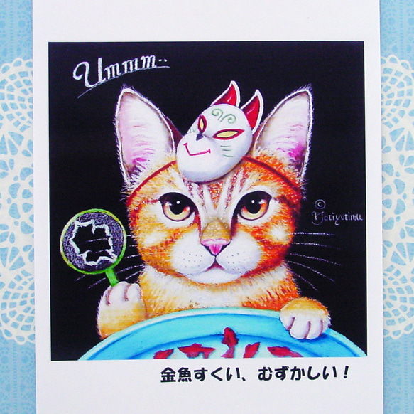 おちゃめな猫さんのポストカード５点・お祭り好き・傘大好き・泳ぎたい・ソムリエ・かくれんぼ・パステル画・光沢ポストカード 1枚目の画像