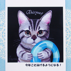 おちゃめな猫さんのポストカード５点・お祭り好き・傘大好き・泳ぎたい・ソムリエ・かくれんぼ・パステル画・光沢ポストカード 3枚目の画像