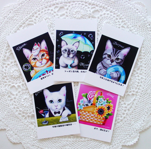 おちゃめな猫さんのポストカード５点・お祭り好き・傘大好き・泳ぎたい・ソムリエ・かくれんぼ・パステル画・光沢ポストカード 6枚目の画像