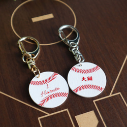 タッセルキーホルダー 名前入り 野球ボール お名前入り タッセルキーホルダー 野球 ボール 名入れ チーム 団体
