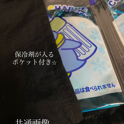 C-52❤︎【オーダー制作品】カイロや保冷剤が入る　ブラック×選べる猫柄❤︎寒さ対策　熱中症対策　医療用帽子　室内帽子 10枚目の画像