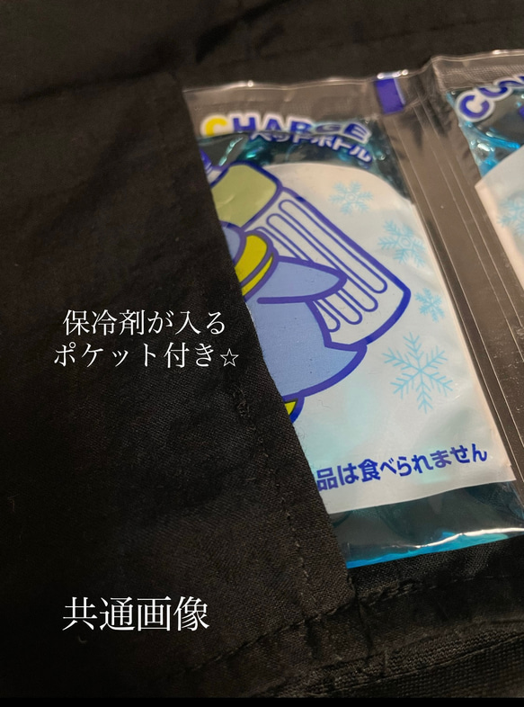 C-52❤︎【オーダー制作品】カイロや保冷剤が入る　ブラック×選べる猫柄❤︎寒さ対策　熱中症対策　医療用帽子　室内帽子 10枚目の画像