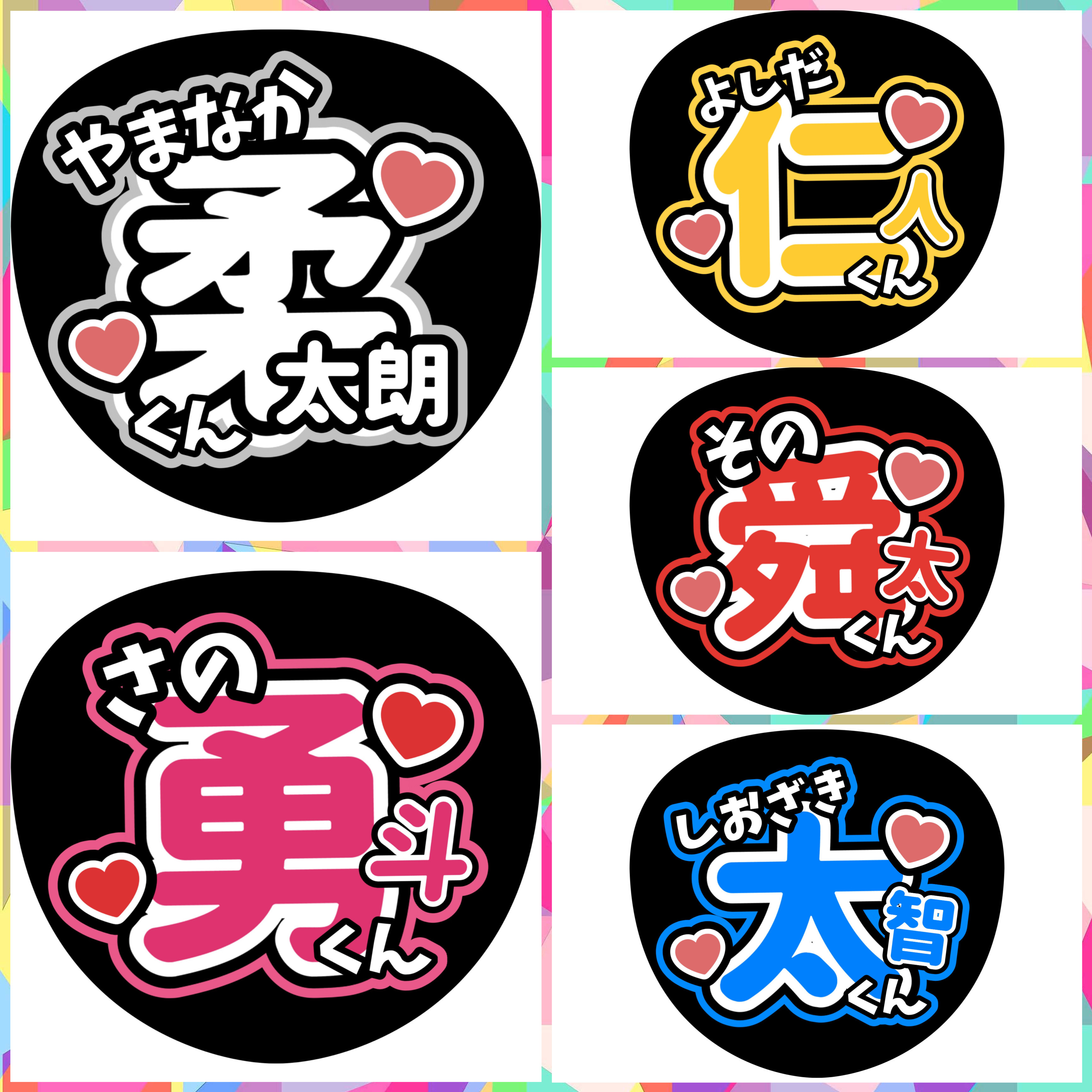 布袋百椛　オンラインガチャ　トレカ　うちわ　セット 布袋百椛