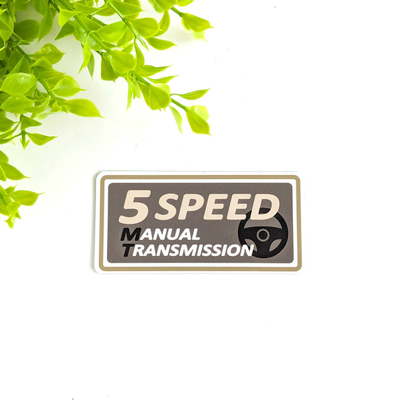 ４.５×９cm【MT車 5速 マグネットステッカー/ゴールドブラウン】5SPEED ミッション車 マニュアル エンスト 1枚目の画像