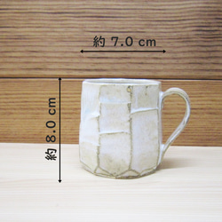 【白色系】マグカップ・コーヒーカップ・焼き物・１個 2枚目の画像