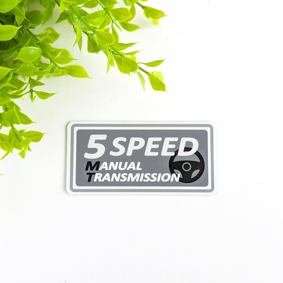４.５×９cm【MT車 5速 マグネットステッカー/シルバーグレー】5SPEED ミッション車 マニュアル エンスト 1枚目の画像