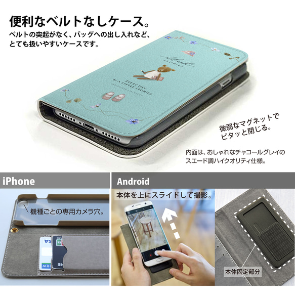 スマホケース 手帳型 8枚目の画像