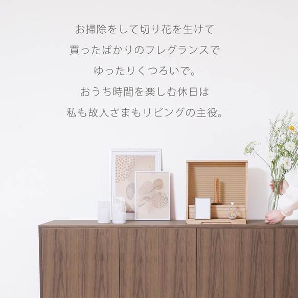 クオンズ　ミニ仏壇　ピエニシリーズ 