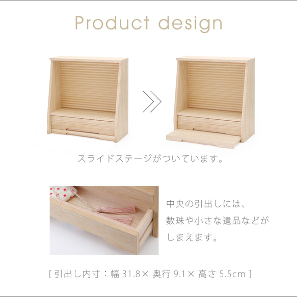 クオンズ　ミニ仏壇　ピエニシリーズ 