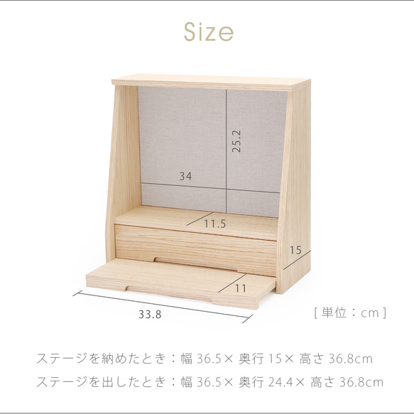 クオンズ　ミニ仏壇　ピエニシリーズ 