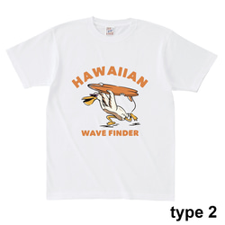 ファンキーペリカン　ハワイ　半袖Tシャツ　6.2オンス　ユニセックス 3枚目の画像