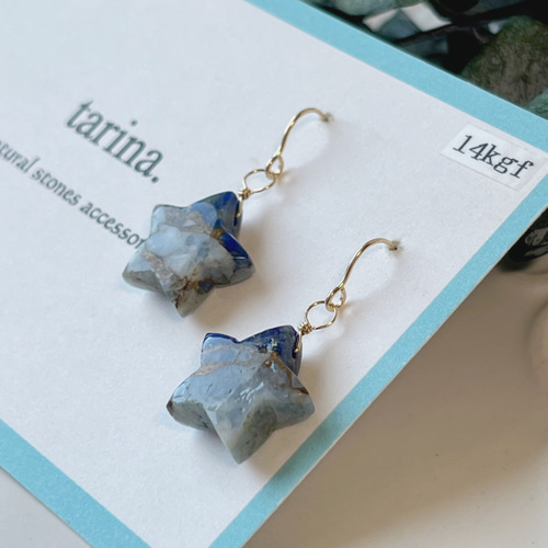 ☆特別価格☆【14kgf】ブルーオパール＆ラピスラズリコッパー