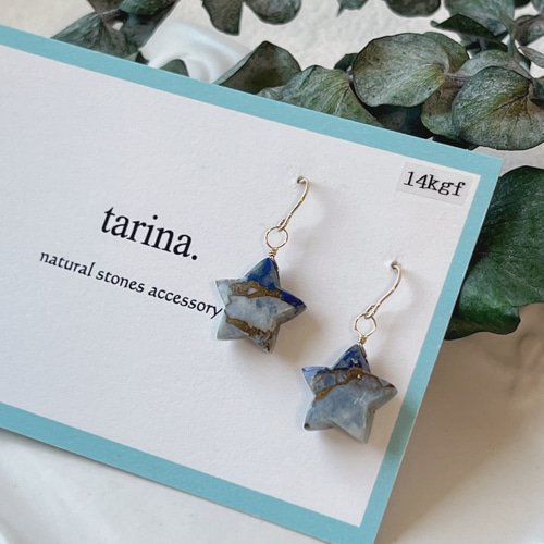 クリソコラピアス/イヤリング　14kgfピアス　大ぶりピアス　ブルー　波　夏　旅 ☆特別価格☆【14kgf】ブルーオパール＆ラピスラズリコッパー