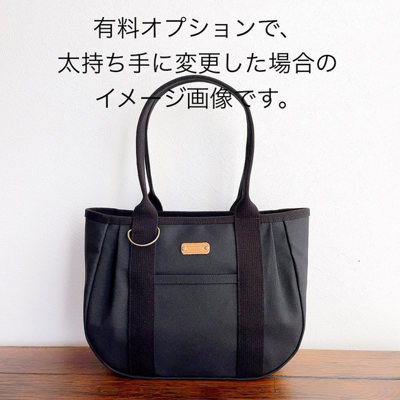 ♥️中♥️ころりんバッグ　ショルダーバッグ　濃ベージュ ×黒　倉敷帆布　2way トートバッグ　斜め掛け　ファスナー開閉 18枚目の画像