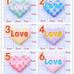 ＼30%OFF／【3個】デコパーツ★LOVEハート[全6種] 2枚目の画像