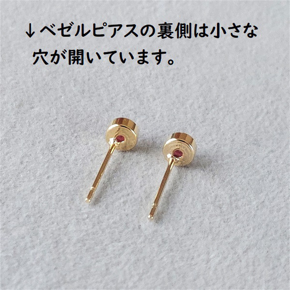 3ｍｍ！宝石質 アンデシンベゼルピアス 【金属アレルギー対応】　AP-＃301 5枚目の画像