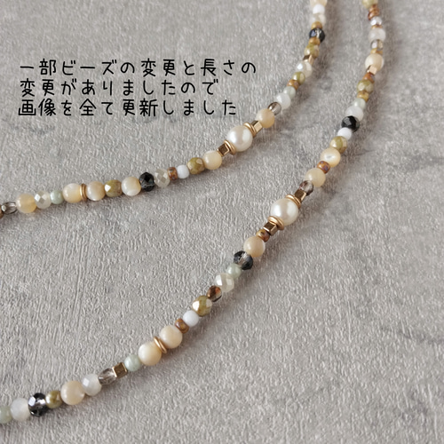 Walter Van Beirendonck ビーズネックレス Walter Van Beirendonck- ウォルターヴァンベイレンドンク】Stop