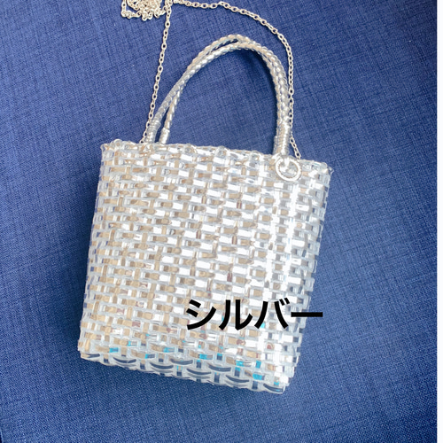 キラキラワイヤーバッグ スクエアタイプ ハンドバッグ lasoeur