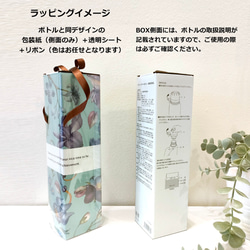 【名入れ・ラッピング無料】名前入り水筒　Flowerアートデザイン　名入れ　ネーム入り　350ml マイボトル　保冷保温 3枚目の画像