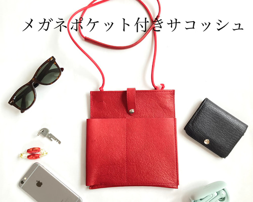 おしゃれな?通メガネデザインショルダーバッグ、高品質PUレザー、ピンク/赤/黒 8d56f1756f55a04a20df96990b9185