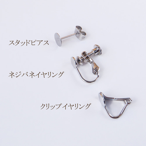 小)ガラスの紫陽花寒天ピアス イヤリング 和菓子 紫陽花 夏 ガラス
