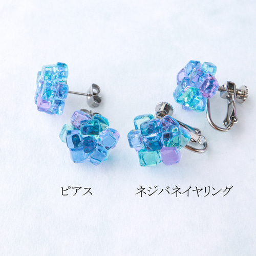 大)ガラスの紫陽花寒天ピアス イヤリング 和菓子 ガラス 紫陽花 夏