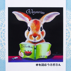 ☆ のん様専用☆パステルレンガ☆絵本から飛び出したうさぎさん