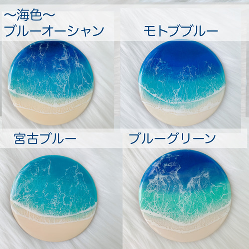 受注制作＊海色ウォールアート（コースター・壁飾り）✳︎海