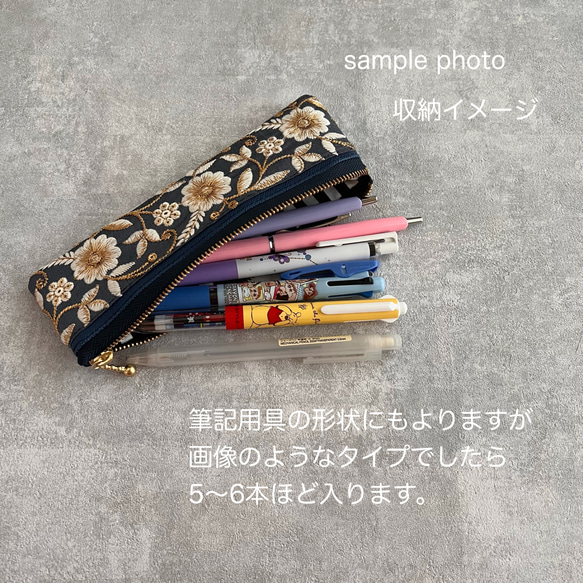 表も裏も向日葵☆帆布×インド刺繍/ペンケース・ペンポーチ 9枚目の画像