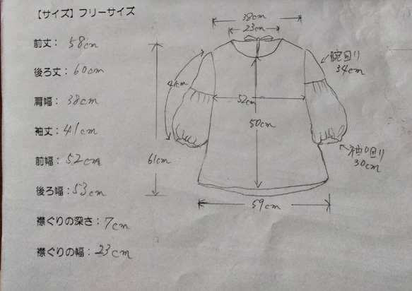 バックリボンのパフスリーブブラウス 6枚目の画像